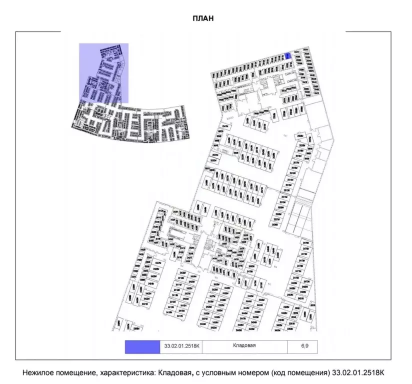 Склад в Москва ул. Нижние Мневники, 16к1 (7 м) - Фото 0