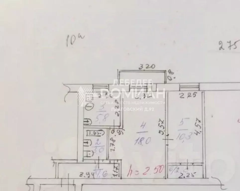 2-к кв. Ростовская область, Новочеркасск ул. Макаренко (43.7 м) - Фото 2