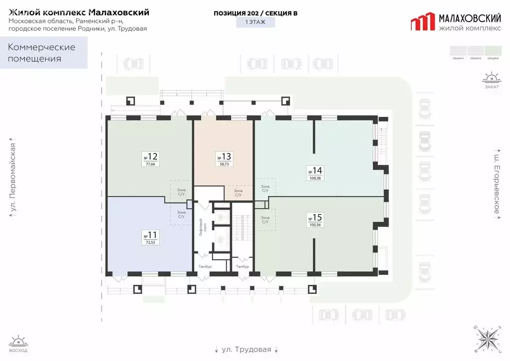 Помещение свободного назначения (72.53 м) - Фото 1