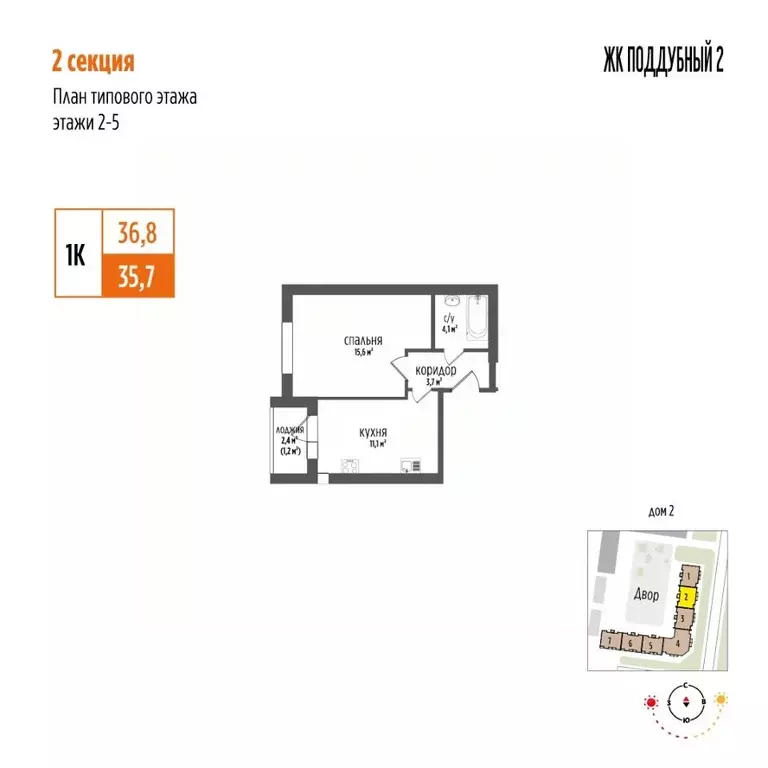 1-к кв. Самарская область, Волжский район, Петра Дубрава городское ... - Фото 1