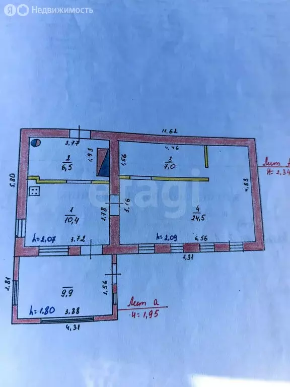 Дом в село Васильевка, Центральная улица (48 м) - Фото 1