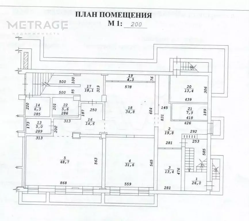 Сдам помещение свободного назначения, 250 м - Фото 0