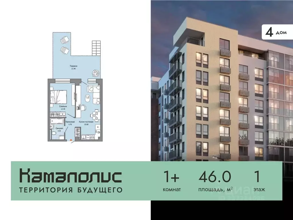 1-к кв. Пермский край, Пермь ул. Дзержинского, 35А (46.0 м) - Фото 0