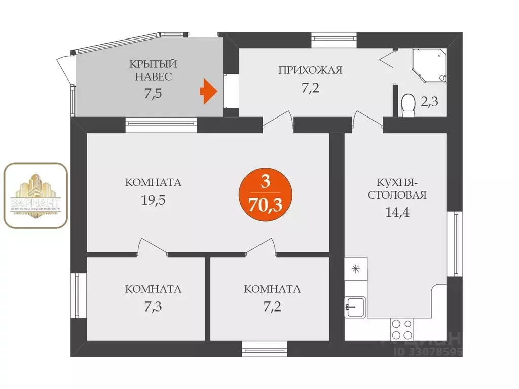 Дом в Саратовская область, Балашов ул. Лермонтова, 24 (70 м) - Фото 2