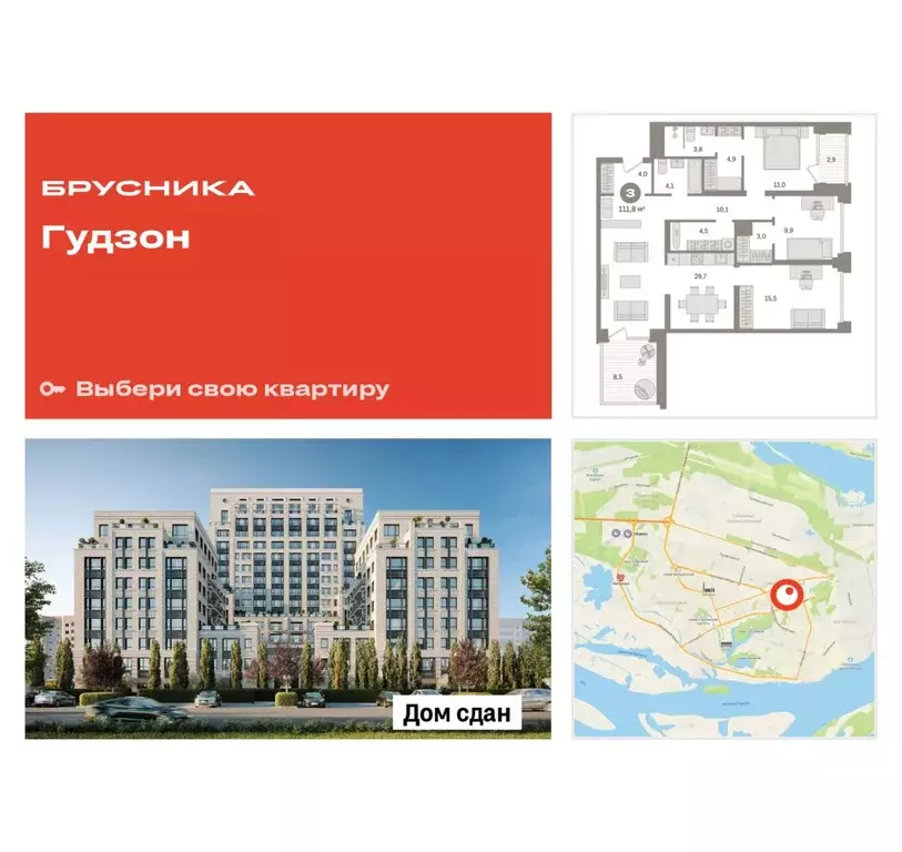 3-к кв. Ханты-Мансийский АО, Сургут Пролетарский просп., с9 (111.83 м) - Фото 1