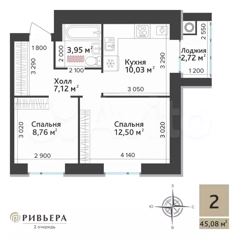 2-к. квартира, 45,1 м, 9/10 эт. - Фото 1