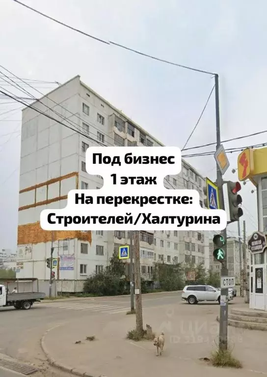 5-к кв. Саха (Якутия), Якутск ул. Халтурина, 18 (105.0 м) - Фото 0