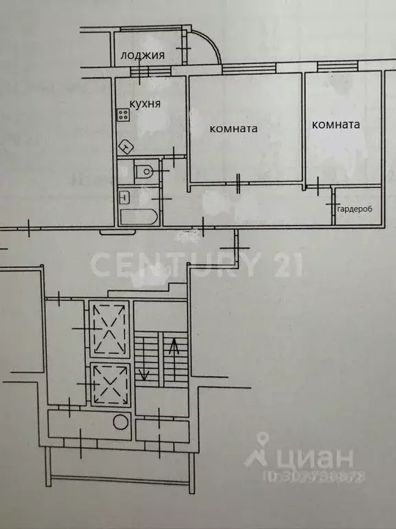 2-к кв. Московская область, Балашиха проезд Мирской, 9 (59.0 м) - Фото 2