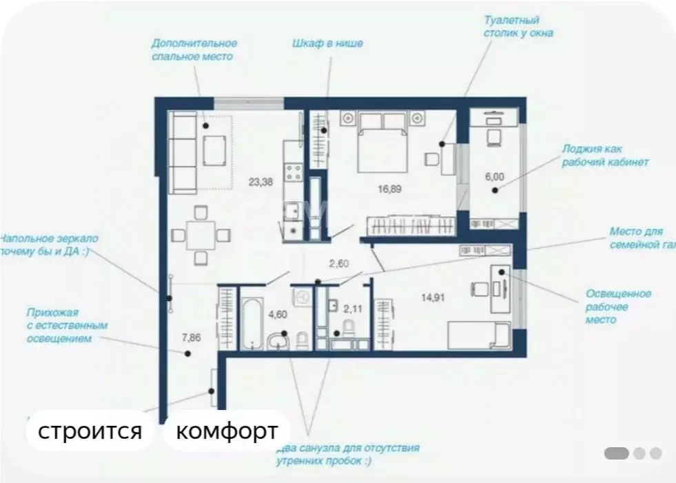 3-к кв. Липецкая область, Липецк Елецкое ш., 7А (78.35 м) - Фото 0