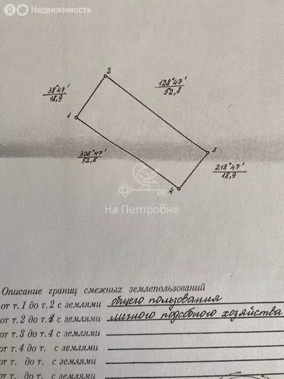 Участок в Московская область, городской округ Шатура, деревня ... - Фото 0