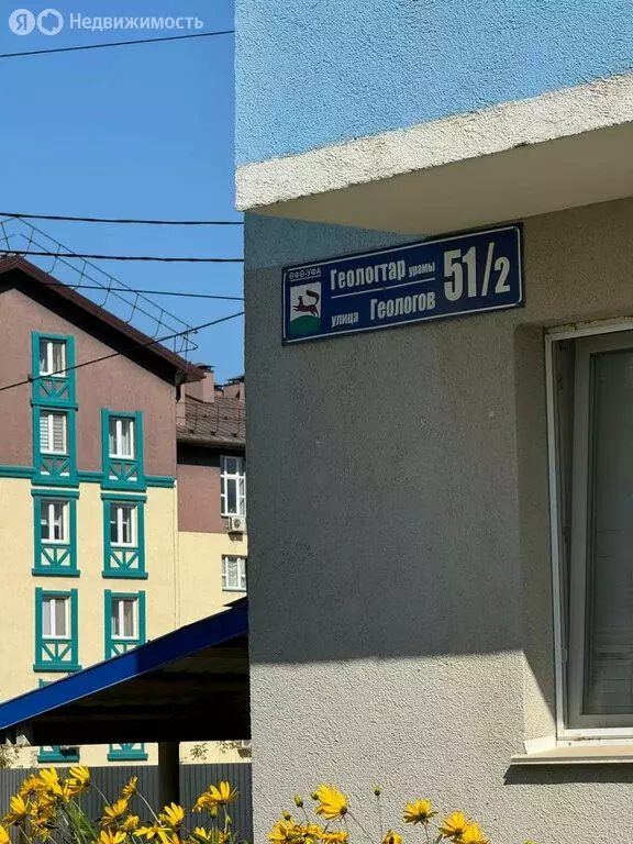 1-комнатная квартира: уфа, улица геологов, 51к2 (33.4 м) - Фото 1