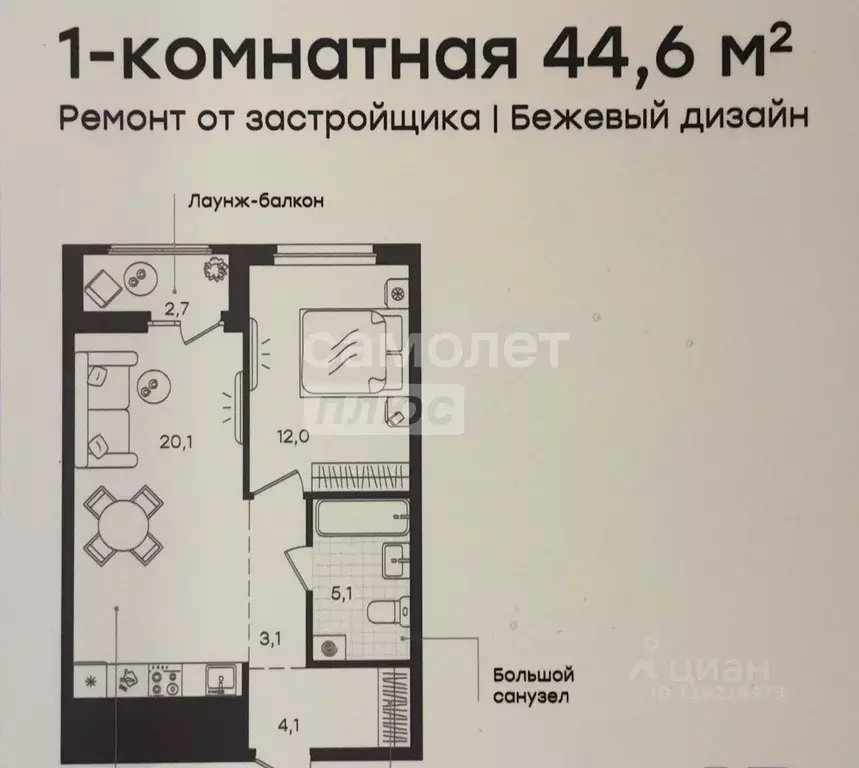 1-к кв. Тюменская область, Тюмень ул. Николая Глебова, 3 (44.6 м) - Фото 1