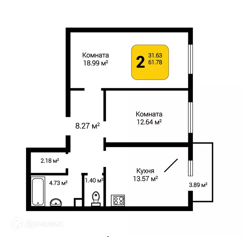 Продаётся 2-к квартира, 62.68 м - Фото 0