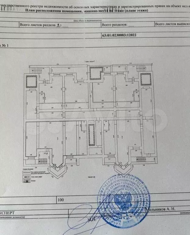 Продам помещение свободного назначения, 106.4 м - Фото 1