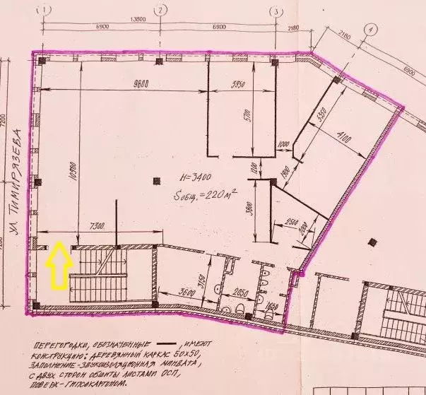 Помещение свободного назначения в Иркутская область, Иркутск ул. ... - Фото 2