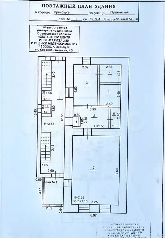 Продам помещение свободного назначения, 336.5 м - Фото 0