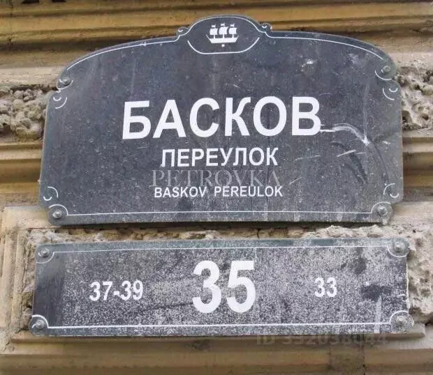 4-к кв. Санкт-Петербург пер. Басков, 35 (87.8 м) - Фото 1