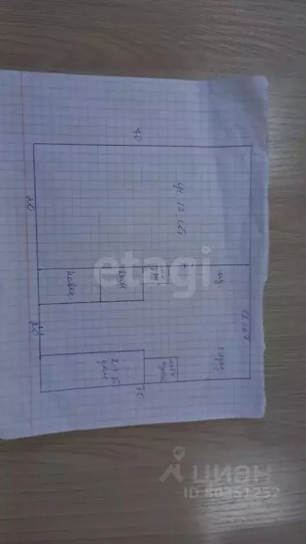 Дом в Ингушетия, Карабулак пер. 2-й Луговой (240 м) - Фото 2