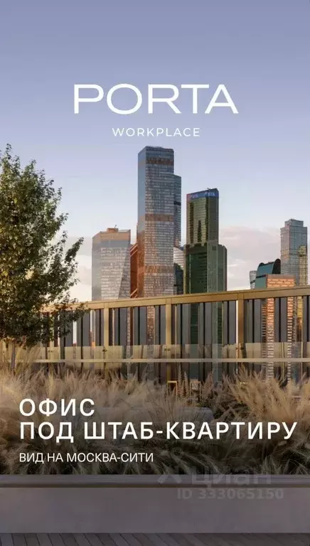 Гараж в Москва Большая Филевская ул., 3 (13 м) - Фото 1