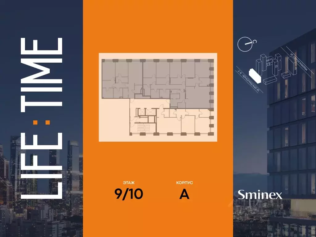1-к кв. Москва 2-я Черногрязская ул. (310.0 м) - Фото 2
