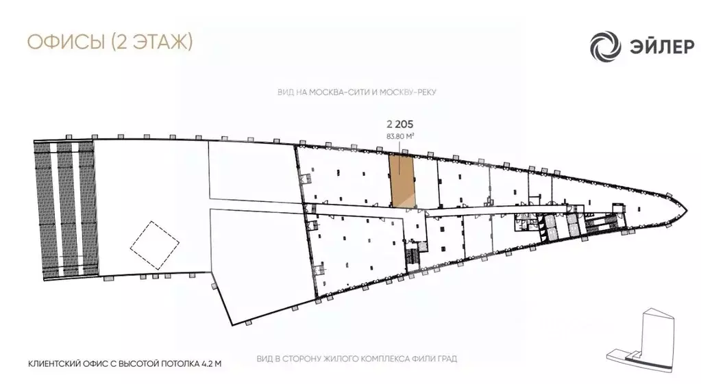 Помещение свободного назначения в Москва ул. Заречная, вл6/1 (260 м) - Фото 2