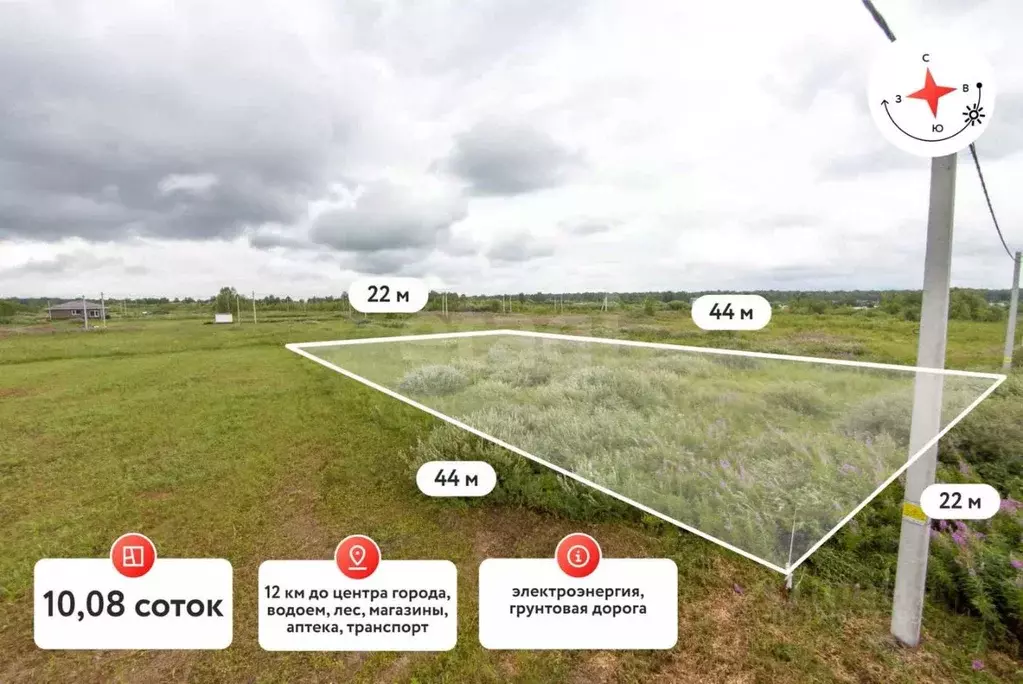 Участок в Тюменская область, Тюмень Зеленый Бор ДНТСН,  (10.08 сот.) - Фото 1