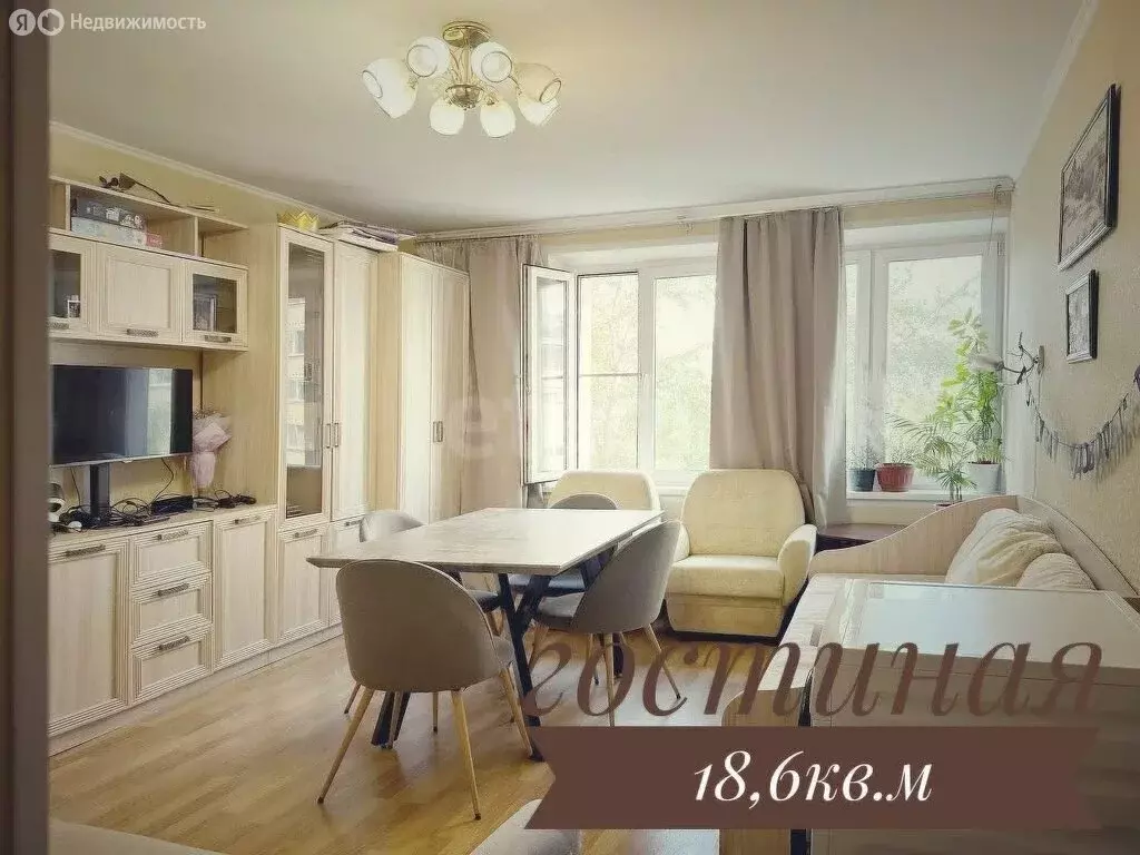 3-комнатная квартира: Одинцово, Можайское шоссе, 131 (65.5 м) - Фото 0