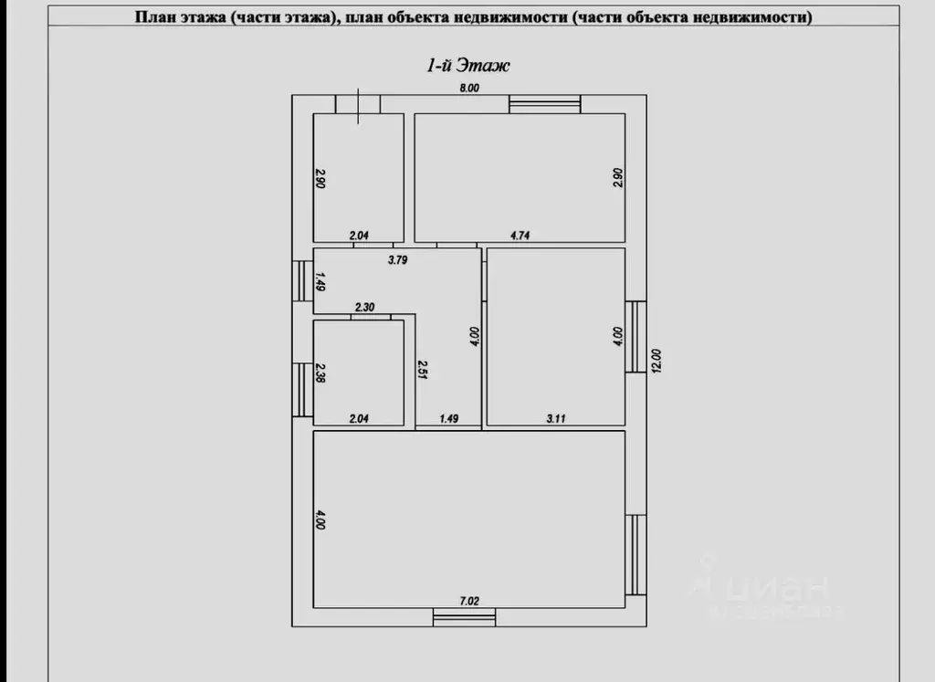 Дом в Краснодарский край, Горячий Ключ ул. Ворошилова (79 м) - Фото 2