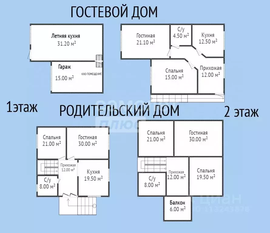 Дом в Дагестан, Махачкала городской округ, Семендер пгт ул. Кумухская, ... - Фото 1