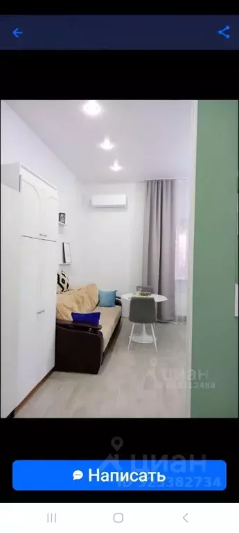 Студия Краснодарский край, Белореченск ул. Чапаева, 43А (32.0 м) - Фото 2