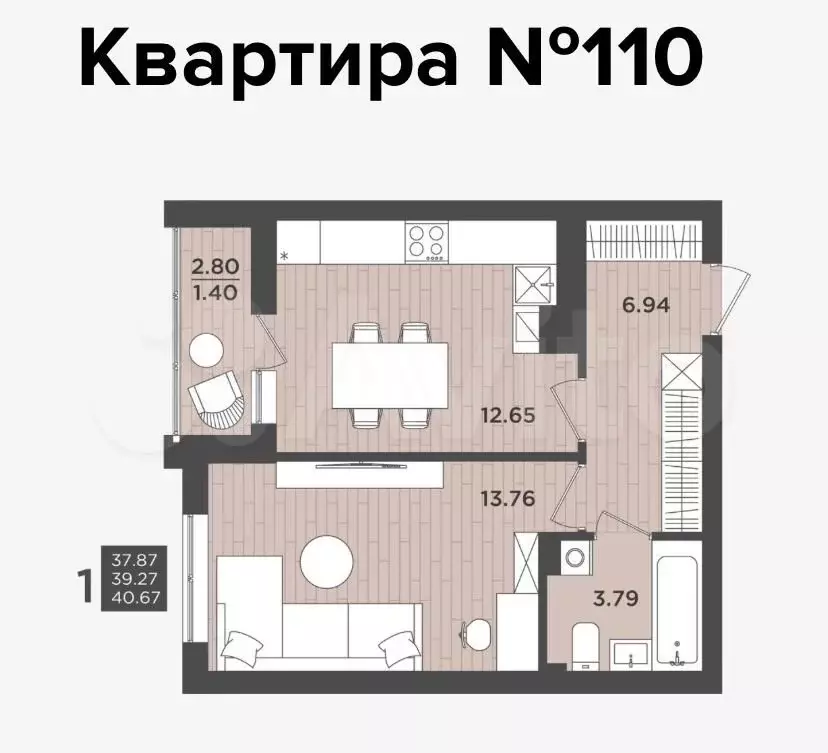 1-к. квартира, 40м, 9/9эт. - Фото 1