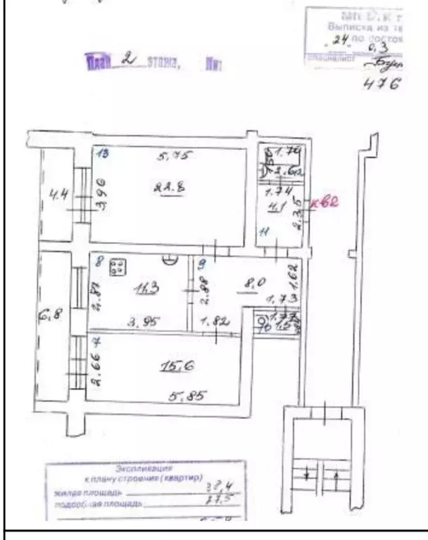 2-к кв. Самарская область, Самара ул. Губанова, 30 (72.0 м) - Фото 0