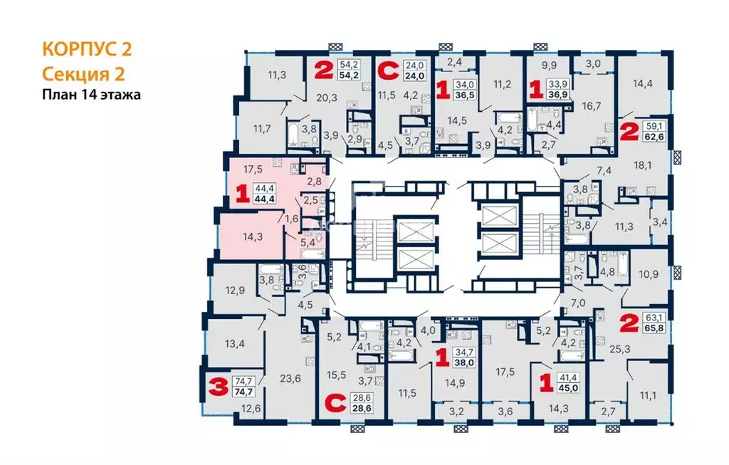 1-комнатная квартира: Екатеринбург, улица Шаумяна, 11 (44.61 м) - Фото 1