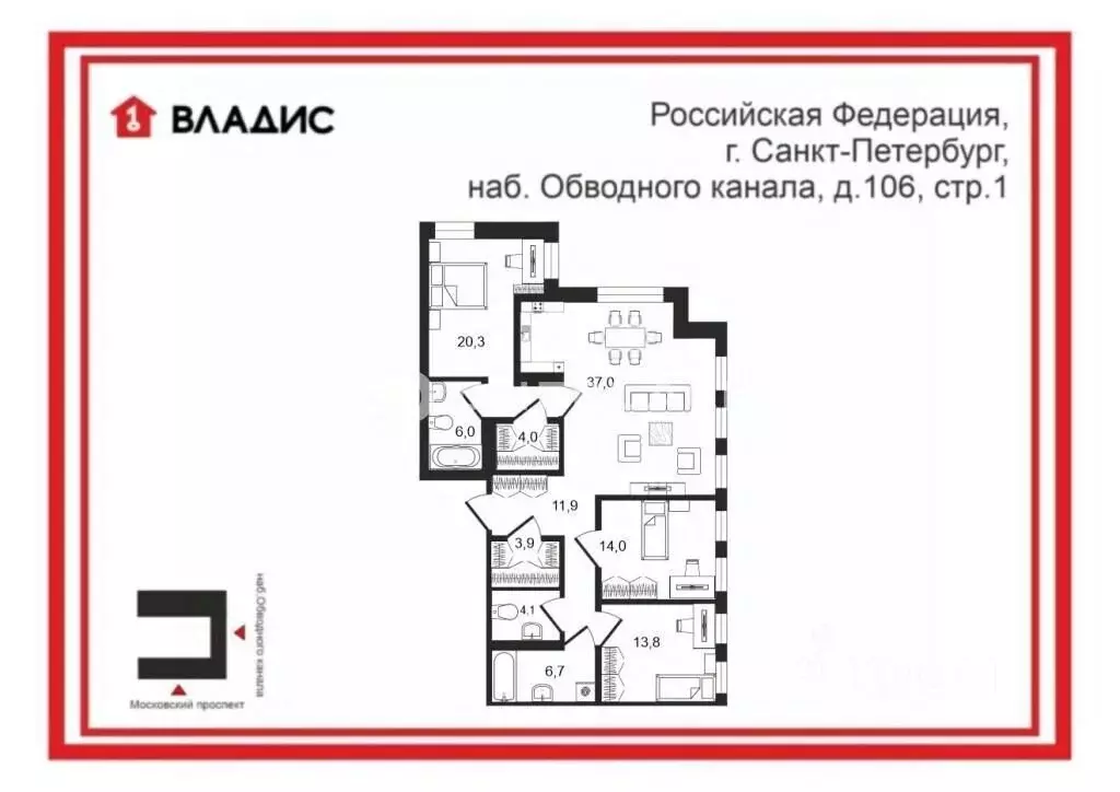 3-к кв. Санкт-Петербург наб. Обводного Канала, 106 (122.0 м) - Фото 1