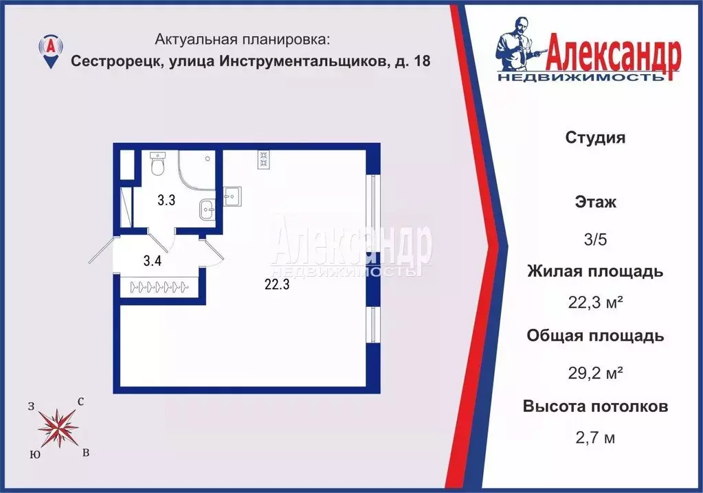 Студия Санкт-Петербург, Санкт-Петербург, Сестрорецк ул. ... - Фото 1