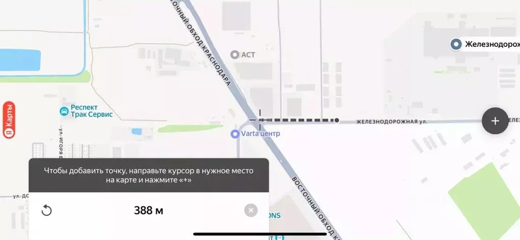 Склад в Краснодарский край, Краснодар пос. Дружелюбный, М-4 Дон, ... - Фото 2