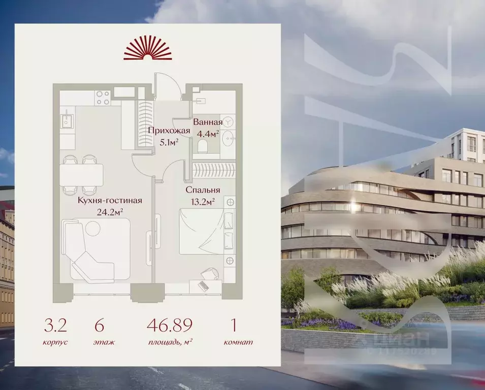 1-к кв. Татарстан, Казань Щербаковский пер., 5 (46.89 м) - Фото 1