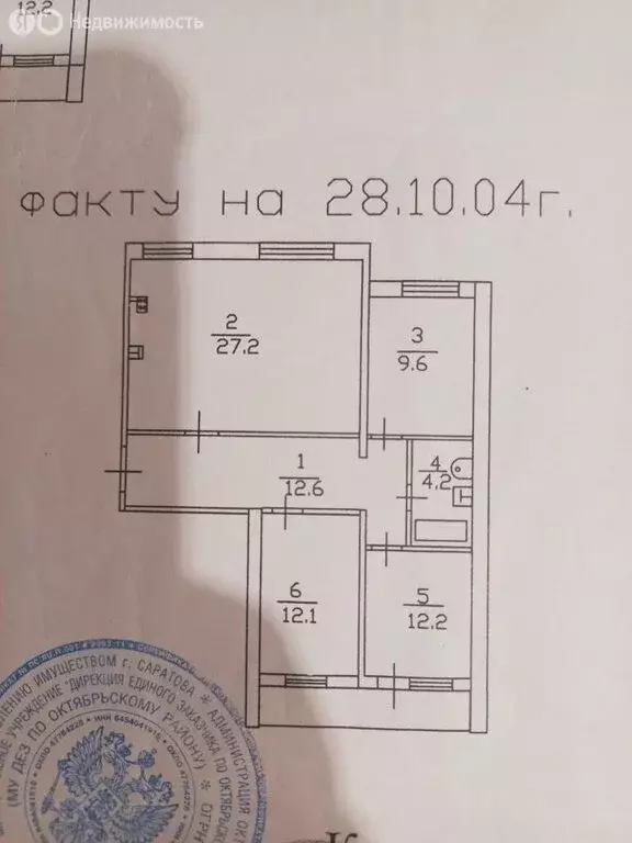 3-комнатная квартира: Саратов, Астраханская улица, 22/36 (77.4 м) - Фото 1