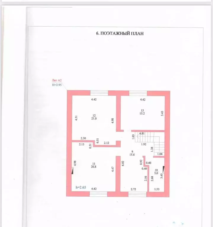 Дом в Волгоградская область, Краснослободск Среднеахтубинский район, ... - Фото 0