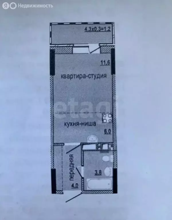 Квартира-студия: Ижевск, улица Металлургов, 2 (26 м) - Фото 1