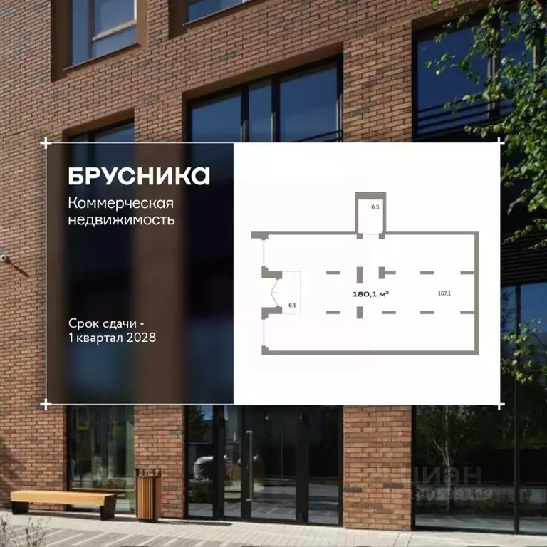 Помещение свободного назначения в Свердловская область, Екатеринбург ... - Фото 1