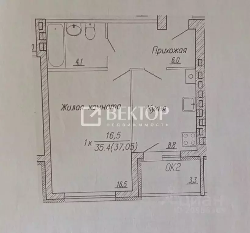 1-к кв. Ивановская область, Иваново Новая Ильинка мкр, 23 (37.0 м) - Фото 2