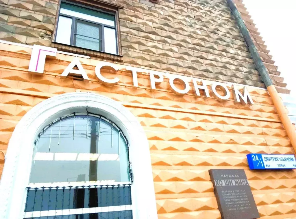 Табак мясо овощи фермерское 1 этаж трафик 7 м - Фото 1