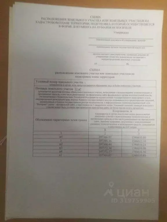Гараж в Свердловская область, Березовский Липовая ул., 2Б (30 м) - Фото 1