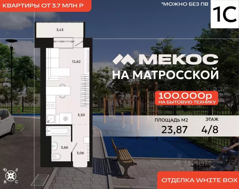 1-к кв. Хабаровский край, Хабаровск Матросская ул., 40 (23.87 м) - Фото 0