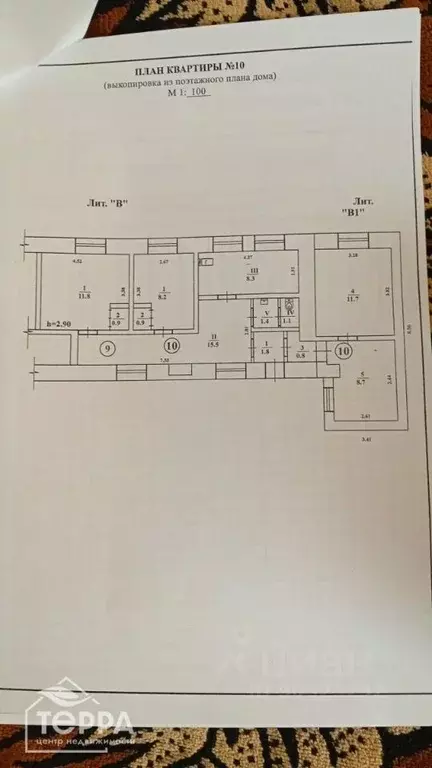2-к кв. Крым, Евпатория ул. Красноармейская, 35 (37.5 м) - Фото 1