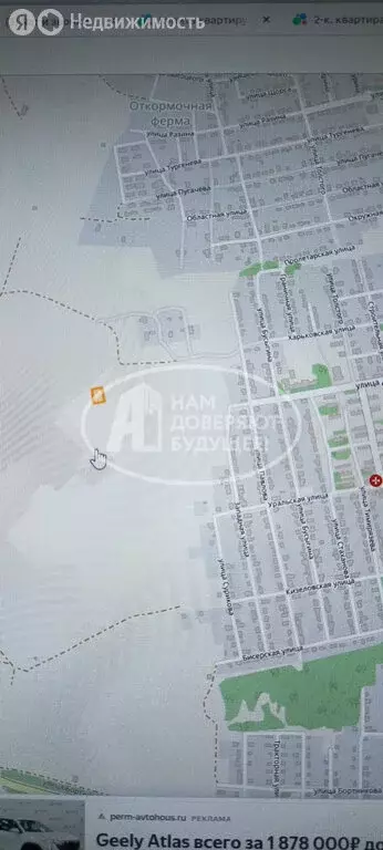 Участок в Лысьва, улица Декабристов, 52А (1200 м) - Фото 1