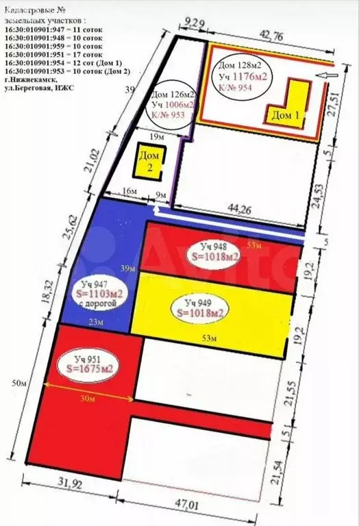 Участок в Нижнекамск, Береговая улица, 14 (11 м) - Фото 2