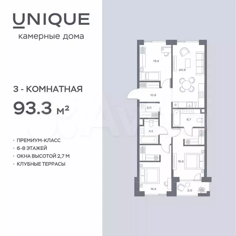 3-к. квартира, 93,3 м, 7/8 эт. - Фото 0