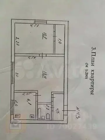2-к кв. Севастополь ул. Горпищенко, 71 (45.0 м) - Фото 0